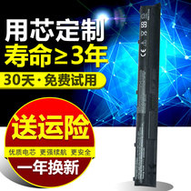 Suitable for HP ki04 TPN-Q158 159 160 HSTNN-LB6S DB6T 14-ab011TX 15-ab5