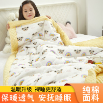Baby quilt autumn and winter baby childrens quilt spring autumn kindergarten winter cover bean blanket thickened four seasons