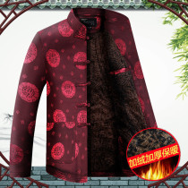 Middle-aged and elderly people Tang suit coat autumn and winter grandfather cotton coat plus velvet thickened Tang suit old cotton jacket winter dress