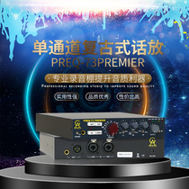 PRE73 PERMIER retro microphone amplifier recording studio single channel equalizer