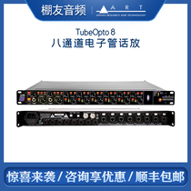 ART TubeOpto 8 eight-channel electronic tube telephone amplifier supports TRS analog wire with ADAT interface
