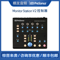 PreSonus Monitor Station V2 listening controller recording studio intercom controller