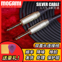 Mogami Silver Guitar series 12FT 18FT 2319 musical instrument cable Guitar line