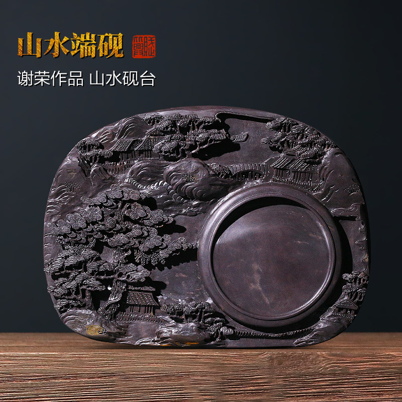 坑仔岩端砚-坑仔岩端砚促销价格、坑仔岩端砚品牌- 淘宝