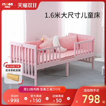 Moon boat childrens stitching bed baby big bed twins baby with guardrail multi-functional solid wood stitching water-based paint