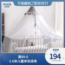 Moon boat crib mosquito net with bracket full cover universal newborn baby mosquito cover children foldable lifting