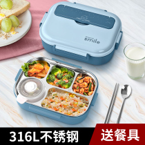 316 stainless steel insulated lunch box office worker primary school students childrens special partition type lunch box lunch box set