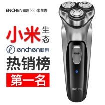 Premiere Shaver Electric Man Rechargeable Shave Knife Man Shave Beard Cutter Head Washout Rotary Dry Wet Two Shave