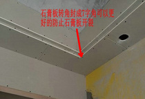 Jiaxing gypsum board partition wall light steel keel partition wall gypsum board ceiling light steel keel