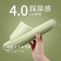 Japanese GP men and women spring and summer home non-slip bathroom couple thick bottom home cool drag outside wear shit slippers