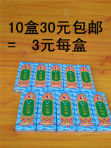 Ejo Pure Eba Ai Ye 10 Roots A Box of Kindergarten Disinfect Indoor Moxibustion Health Care Ai Suede Nanyang