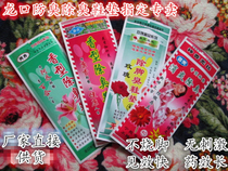 Mens Kangxiang Floral Lavender Anti-foot Bamboo Charcoal Deodorant Sweat Breathing Smelly Foot Rose Vanilla