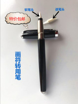 Taoist instruments pens soft hair pens special cinnsands pens Imitation hair pens religious supplies
