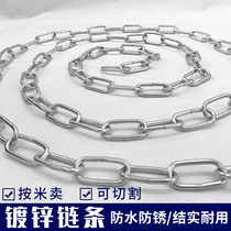 Galvanized iron chain Anti-theft thick clothes drying dog chain extra thick welded iron chain lock hanging chain 4mm thick