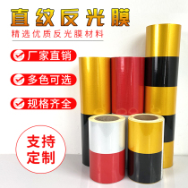 Straight grain reflective tape red white black and yellow straight grain reflective tape Power warning column pile grid reflective film Traffic film