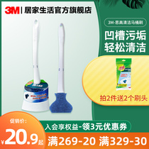 3M SCCO household toilet brush set Creative toilet wash toilet brush long handle no dead angle cleaning brush set