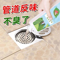 Pipe deodorant Sewer deodorant artifact Toilet deodorant bathroom aromatherapy air freshener Household deodorant