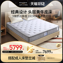 Jin Ke Er leather bed light luxury modern simple leather bed master bedroom wedding bed Yunmeng 1 8 double Simmons bed frame