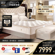 Jinkeer Latex Mattress Soft Simmons Malaysia Westin Suites Langkawi
