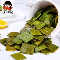 October deep sea non-fried ready-to-eat small kelp crisps kelp crisps kelp snacks pregnant women without additives