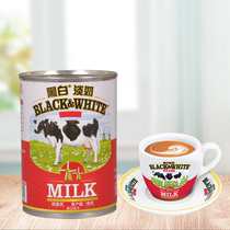 Dutch imported black and white light milk 400g full fat light milk Hong Kong style stockings milk tea raw material light condensed milk coffee raw material