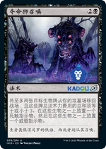 (Beijing Kadou) Wan Zhi card Ike Leiko behemoth space in the black silver lion call