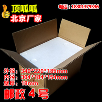 Postal 4 Foam Box 3 Layers Carton Cardboard Seafood Food Chicken Duck Fruit Insulated Refreshing Box Strawberry Box