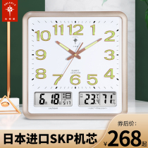 Polaris living room wall clock Simple creative clock Luminous household silent watch Fashion modern square quartz clock