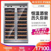 Fuke FK-320WB wine cabinet constant temperature red wine cabinet stainless steel wine cabinet six temperature inspection system