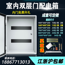 Indoor power distribution double door power distribution complete assembly assembly Electric Control Box lighting box 504020 iron empty box can be customized