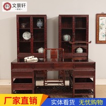 Wen Jingxuan Mahogany desk bookshelf combination Chinese bamboo joint desk Blood sandalwood bookcase Ming study furniture set