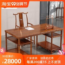 Wen Jingxuan mahogany computer desk bookshelf combination African sandalwood bamboo bookcase Ming style study furniture set