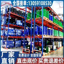 Heavy Duty Warehouse Shelf Custom Thickened Load-bearing Large Factory Industry Five Gold Mold Trays Warehousing Storeroom Shelving
