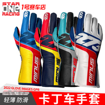 Spot 2022 Miuns273 GPR Cardiner racing drivers sleeve light and thin anti-slip and breathable