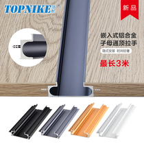 Top-resistant length through-top wardrobe door integrated primary-secondary-size handle invisible cabinet handle long flush