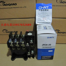 CHNT Zhengtai Thermal overload relay JR36-20 1-1 6A 2 2-3 5A 3 2-5A Thermal protector
