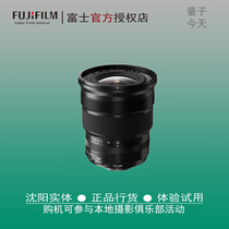Fujifilm Fuji XF10-24mmF4 R OIS ultra wide angle zoom lens authorized store Shenyang