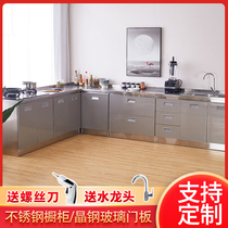 Stainless steel kitchen cabinet Stove cabinet One-piece combination household storage cupboard organization simple economic rental room
