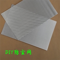 Speaker horn mesh fabric case dust-proof aluminum mesh punched metal mesh hood mesh hood