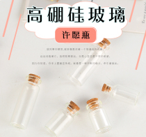 Save gold beans gold beans glass mini vial 10ml6ml wishing bottle air hanging bottle DIY creative production bottle