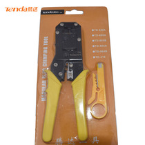 Tengda dual net pliers 318 Net wire pliers telephone network wire pliers crystal head pliers wire stripper