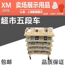Supermarket Five Paragraphs Car Boxed Fruit Vegetable Promotion Rack Bakery Baking Cake Display Rack Snacks Show Shelf