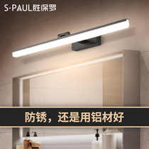 Mirror headlights Bathroom led punch-free bathroom mirror cabinet lights Bathroom mirror lights Nordic simple wall lights