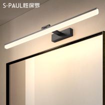 Nordic LED non-perforated mirror front light toilet mirror cabinet light simple bathroom aisle mirror light