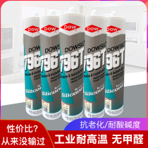 Tao Xidao Kangning neutral silicone weather-resistant sealant waterproof 796 industrial high temperature resistant acid and alkali black glass glue