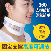 Summer breathable adjustable cervical spine Cervical Spine Fixed Circle Home Neck Straightening Support Carriage Drop Sleeper Protection Cervical Spine