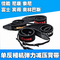 Suitable for Nikon Canon Sony SLR camera shoulder strap Camera strap High elastic waterproof shock absorption