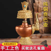 Pure copper Ben pot has a mouth wenba pot tipped tantric instruments Tibetan Buddhist supplies water purification business baby bottle