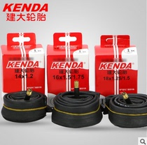 Big baby bicycle inner tube 12 14 16 18 inch * 1 5 1 75 2 125 electric vehicle wan zui tube