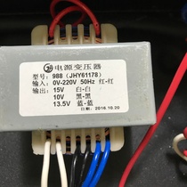 Customized school bell transformer power transformer model: 988 220V to 13 5V10V15V